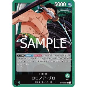 ONE PIECE TCG | Roronoa Zoro OP12-020 (Leader)