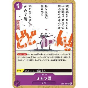 ONE PIECE TCG | Okama Way EB01-038 (Common)