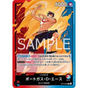 ONE PIECE TCG | Portgas D Ace OP13-002 (Leader)