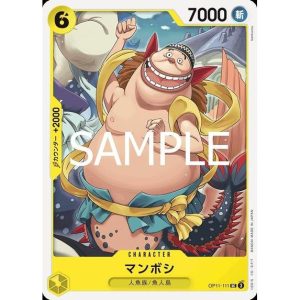 ONE PIECE TCG | Manboshi OP11-111 (Uncommon)