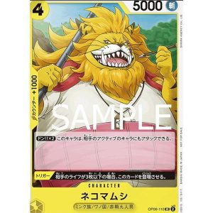 ONE PIECE TCG | Nekomamushi OP06-110 (Uncommon)