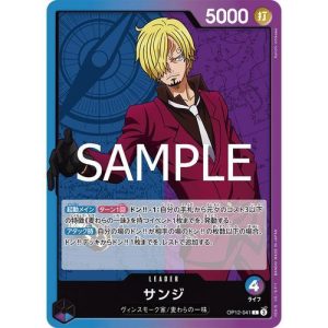 ONE PIECE TCG | Sanji OP12-041 (Leader)