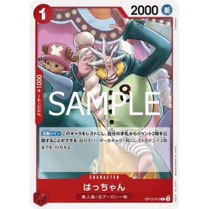 ONE PIECE TCG | Hatchan OP12-013 (Common)