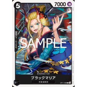 ONE PIECE TCG | Black Maria OP11-089 (Common)