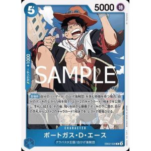 ONE PIECE TCG | Portgas D Ace EB02-028 (Rare)
