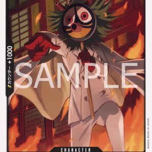 ONE PIECE TCG | Maha OP07-089 (Common)