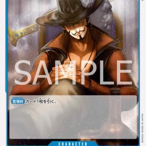 ONE PIECE TCG | Dracule Mihawk OP07-044 (Common)