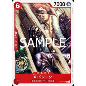 ONE PIECE TCG | X Drake OP11-017 (Uncommon)