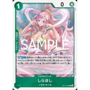 ONE PIECE TCG | Shirahoshi OP11-030 (Rare)