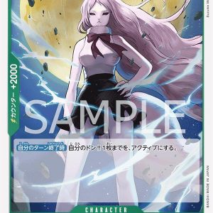 ONE PIECE TCG | Carrot OP02-029 (Rare)