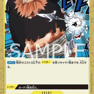 ONE PIECE TCG | Ice Block : Partisan OP09-115 (Uncommon)