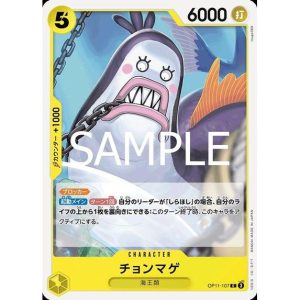 ONE PIECE TCG | Topknot OP11-107 (Common)