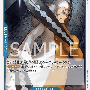 ONE PIECE TCG | Inazuma OP02-050 (Rare)