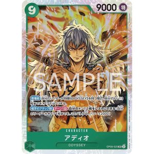 ONE PIECE TCG | Adio OP09-023 (Super Rare)