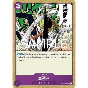 ONE PIECE TCG | Brochette Blow OP12-078 (Uncommon)