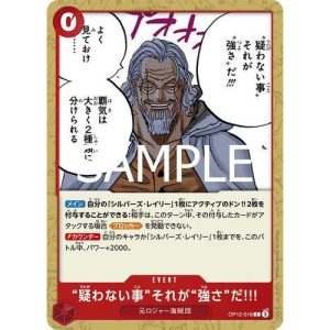 ONE PIECE TCG | To Never Doubt..That Is Power! OP12-016 (Common)