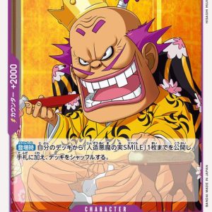 ONE PIECE TCG | Kurozumi Orochi OP01-098 (Uncommon)