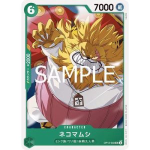 ONE PIECE TCG | Nekomamushi OP12-032 (Uncommon)