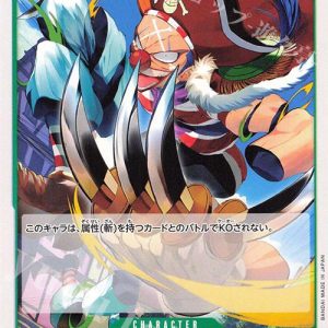 ONE PIECE TCG | Buggy OP03-032 (Common)