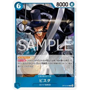 ONE PIECE TCG | Vista OP13-046 (Rare)
