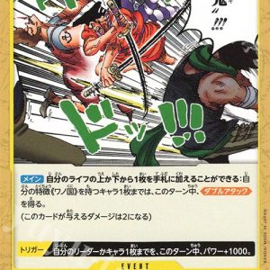 ONE PIECE TCG | Gun Modoki OP04-115 (Common)