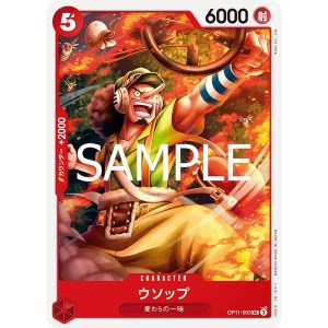 ONE PIECE TCG | Usopp OP11-003 (Uncommon)