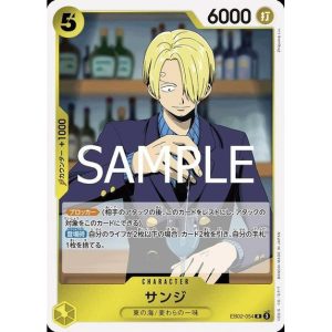 ONE PIECE TCG | Sanji EB02-054 (Rare)