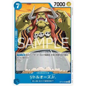 ONE PIECE TCG | Little Oars Jr OP13-056 (Common)