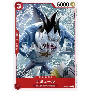 ONE PIECE TCG | Namule OP03-007 (Common)