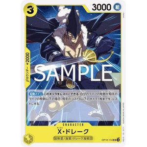 ONE PIECE TCG | X Drake OP10-114 (Uncommon)