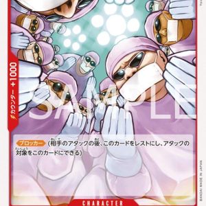 ONE PIECE TCG | Doctors OP08-003 (Common)