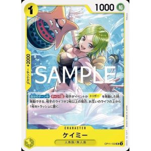 ONE PIECE TCG | Camie OP11-102 (Uncommon)