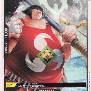 ONE PIECE TCG | Sentomaru OP02-104 (Common)