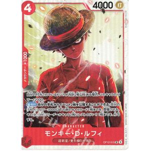 ONE PIECE TCG | Monkey D Luffy OP12-015 (Super Rare)