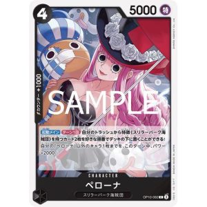 ONE PIECE TCG | Perona OP10-092 (Common)