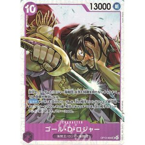 ONE PIECE TCG | Gol D Roger OP13-064 (Super Rare)