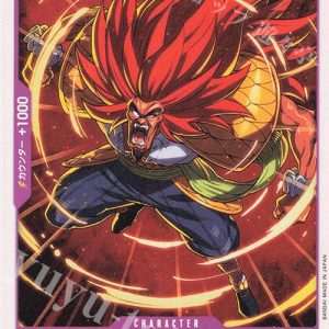 ONE PIECE TCG | Eldoraggo OP06-070 (Common)