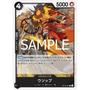 ONE PIECE TCG | Usopp OP10-081 (Common)