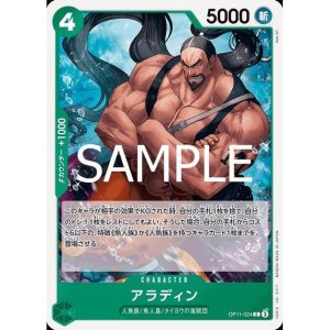 ONE PIECE TCG | Aladdin OP11-024 (Common)