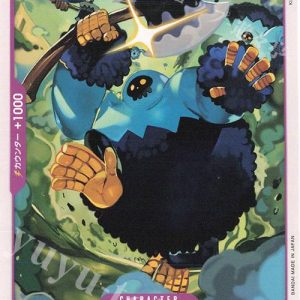 ONE PIECE TCG | Blugori OP02-084 (Common)
