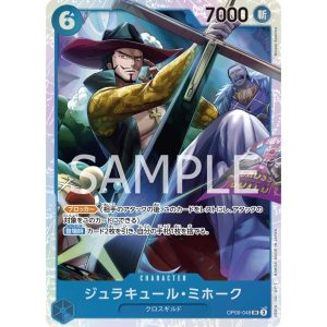 ONE PIECE TCG | Dracule Mihawk OP09-048 (Super Rare)