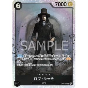 ONE PIECE TCG | Rob Lucci OP03-092 (Super Rare)