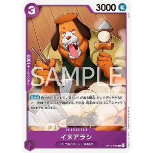 ONE PIECE TCG | Inuarashi OP13-061 (Common)