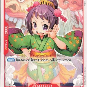ONE PIECE TCG | Otama OP01-006 (Uncommon)