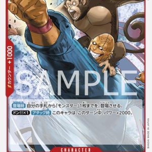 ONE PIECE TCG | Bonk Punch OP09-010 (Common)
