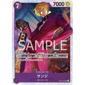 ONE PIECE TCG | Sanji OP09-065 (Super Rare)