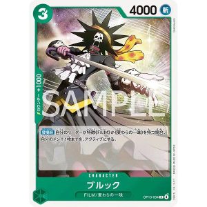 ONE PIECE TCG | Brook OP13-034 (Common)