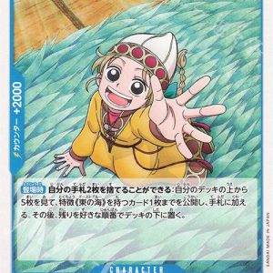 ONE PIECE TCG | Apis OP04-041 (Common)