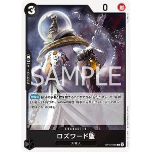 ONE PIECE TCG | Saint Rosward OP13-095 (Common)