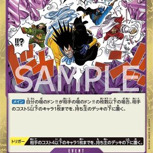 ONE PIECE TCG | Black Bug OP06-077 (Rare)